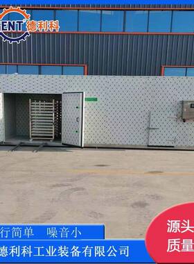杨梅烘干机空气能全自动烘干机杨梅果热泵烘干设备厂家
