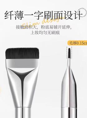 薄一粉底刷扁头平头化妆盘刷无痕不吃粉遮FDH瑕粉底液超粉底字铲