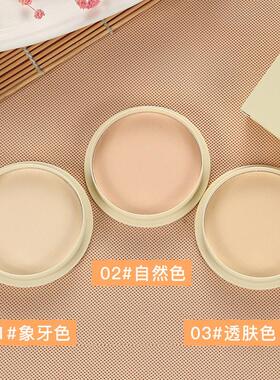 日系豆乳粉饼遮瑕控油持久定妆保湿提亮修容蜜粉正品干湿两用油皮