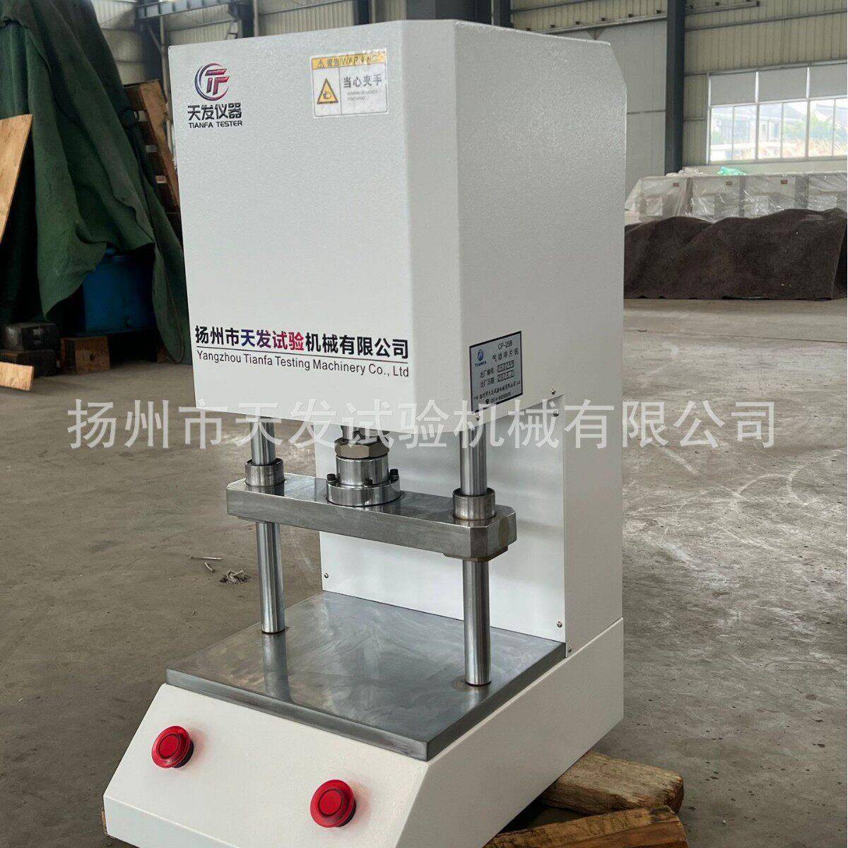 Pneumatic punching machine for rubber plastic pneumatic punching machine rubber dumbbell pneumatic tableting mechanism prototype