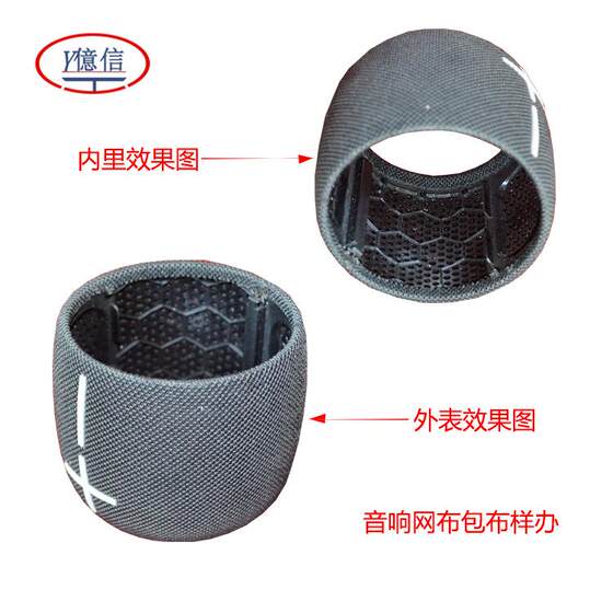 厂家音响网包布承接加工音响网包布热压机深圳音响网布加工机