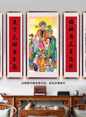 五联中堂画定制真人手写书法对联堂屋大气农村自建房山水装饰挂画
