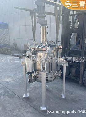搅拌正压过滤器带气动搅拌正压过滤器保温三段式正压过滤器