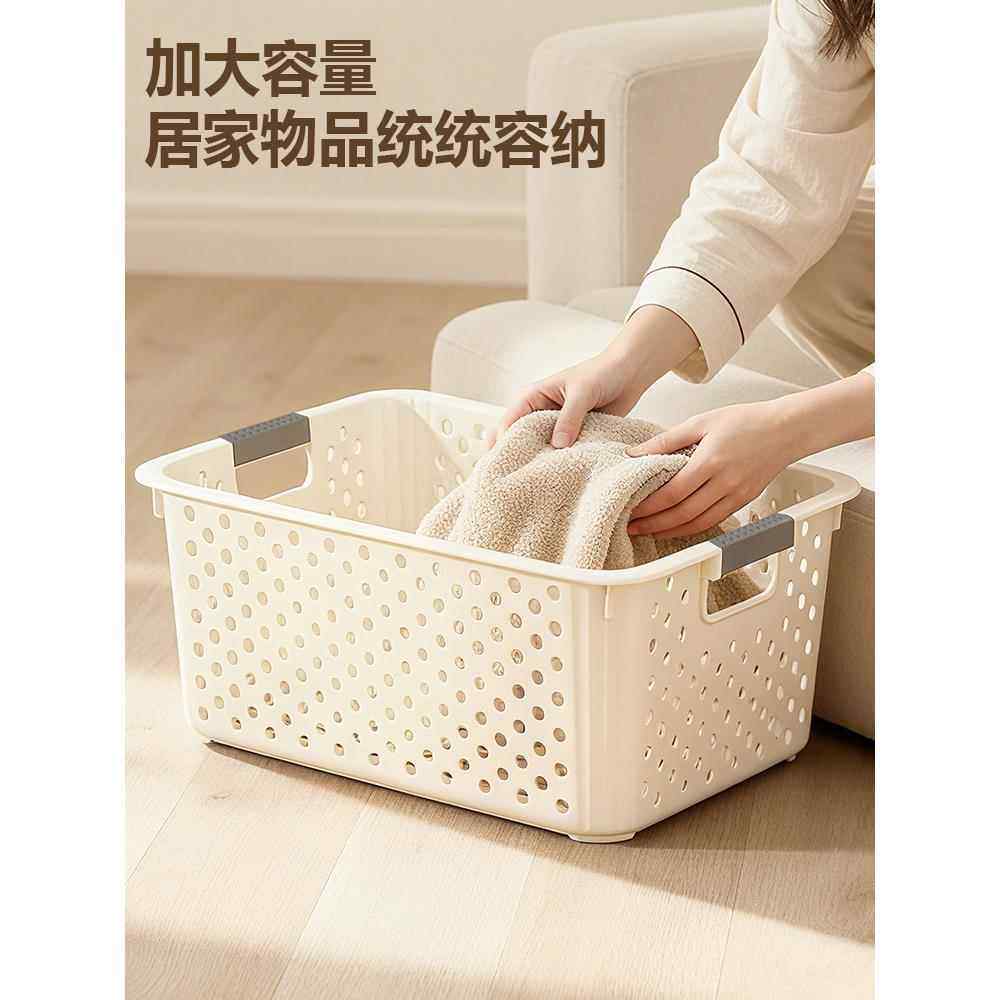 日式风收纳筐高级感收纳筐家用衣柜收纳儿童玩具杂物零食厨房塑料,淘宝优惠券,粉丝福利购,淘宝优惠卷
