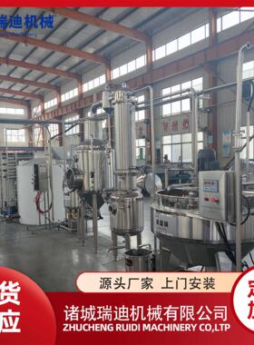 芒果汁全套加工设备苦瓜汁小型生产线复合型果蔬汁制作机器
