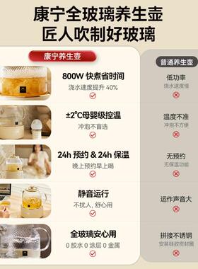 康宁全玻璃养生壶2025新款家用多功能花茶壶 带炖盅1.6L大容量烧