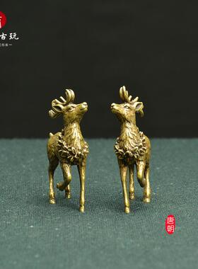 古玩古董小铜器摆件一路（鹿）相伴对鹿梅花鹿摆件纯铜收藏