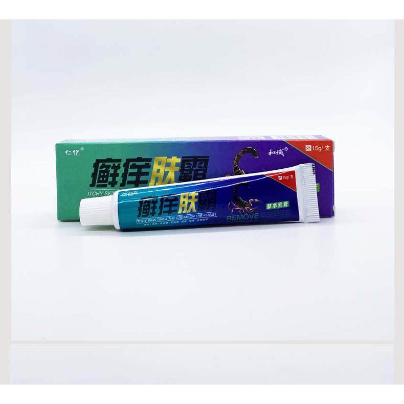 癣痒肤霸草本乳膏正品江西仁亿藓痒肤霸抑菌软膏皮肤脚痒止痒膏14,淘宝优惠券,粉丝福利购,淘宝优惠卷