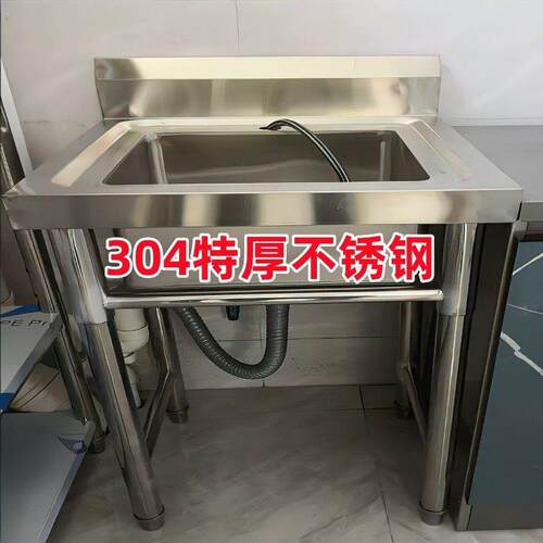 304水池定做不锈钢水槽商用三双单槽饭店厨房洗菜盆洗碗槽带支架 - 图0