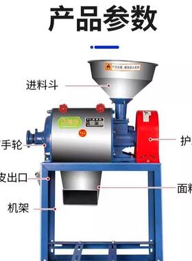 玉米粉碎机磨粉机研磨机家用超细打粉机小型破碎机五谷杂粮磨面机