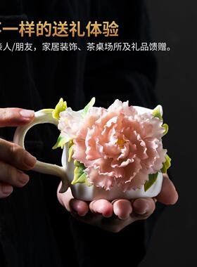 陶瓷非遗手工牡丹瓷花咖啡杯子生日送朋友闺蜜圣诞新年会礼物定制