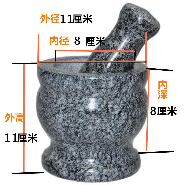 抛光石臼子椿舂杵兑对窝子小青石磨家用蒜臼罐蓉器手动砸捣研热销