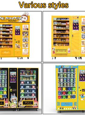 Labubu blind box vending machine拉布布潮玩盲盒机自动售货机