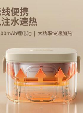 电热饭盒充电无线保温饭盒免注水智能恒温碗婴儿童辅食餐加热饭盒