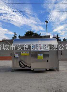 大型电磁炒药机全自动炒料机豆粕鱼饵料炒制机器电磁滚筒炒锅