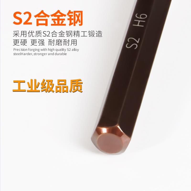 S2钢内六角螺丝刀加长直柄平头六角扳手起子1.5/2/2.5/3/4/5/6mm - 图2