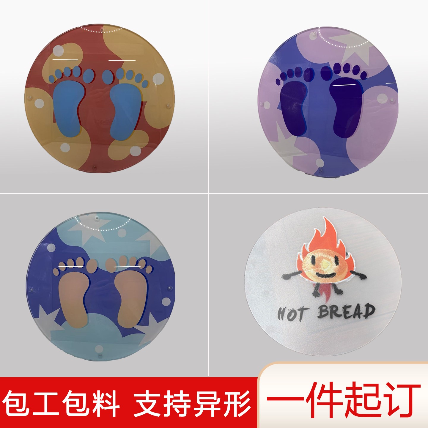 图4