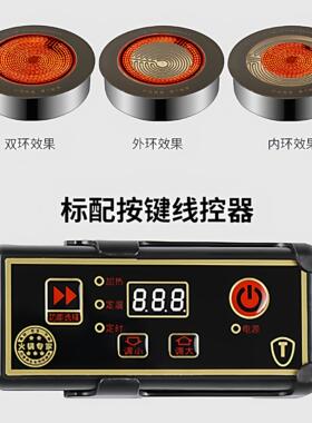商用大功率黑晶炉嵌入式铁锅炖柴火鸡砂锅定时钛晶板光波炉3000瓦