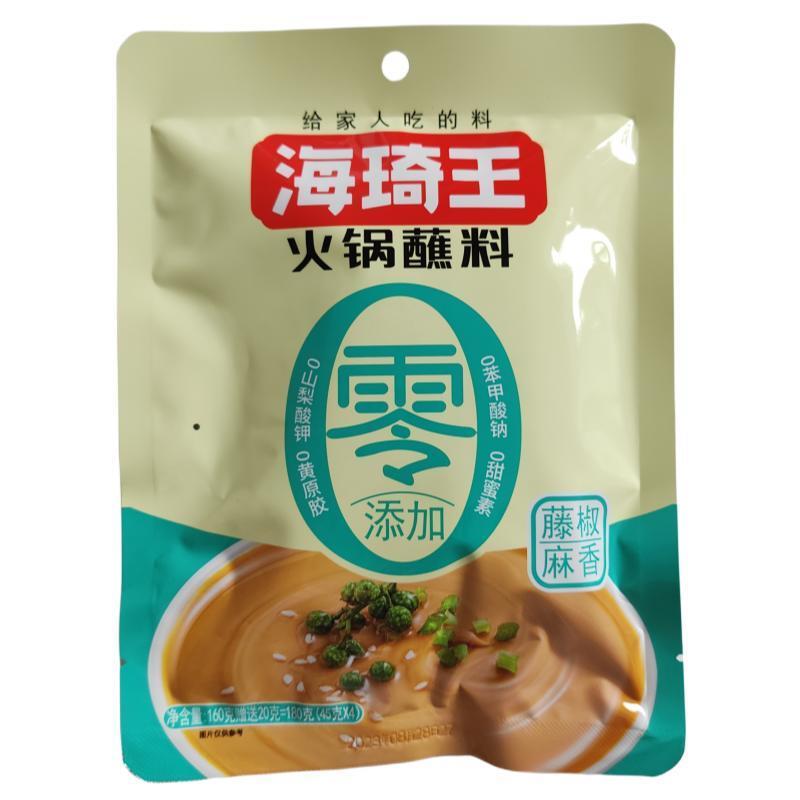 正宗海琦王火锅蘸料180g涮羊肉调料烤肉蘸料拌面酱串串香调料包邮