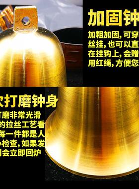 纯黄铜铜钟铜铃铛风铃挂件五黄二黑大门口化解摆件门对门挂壁摆件