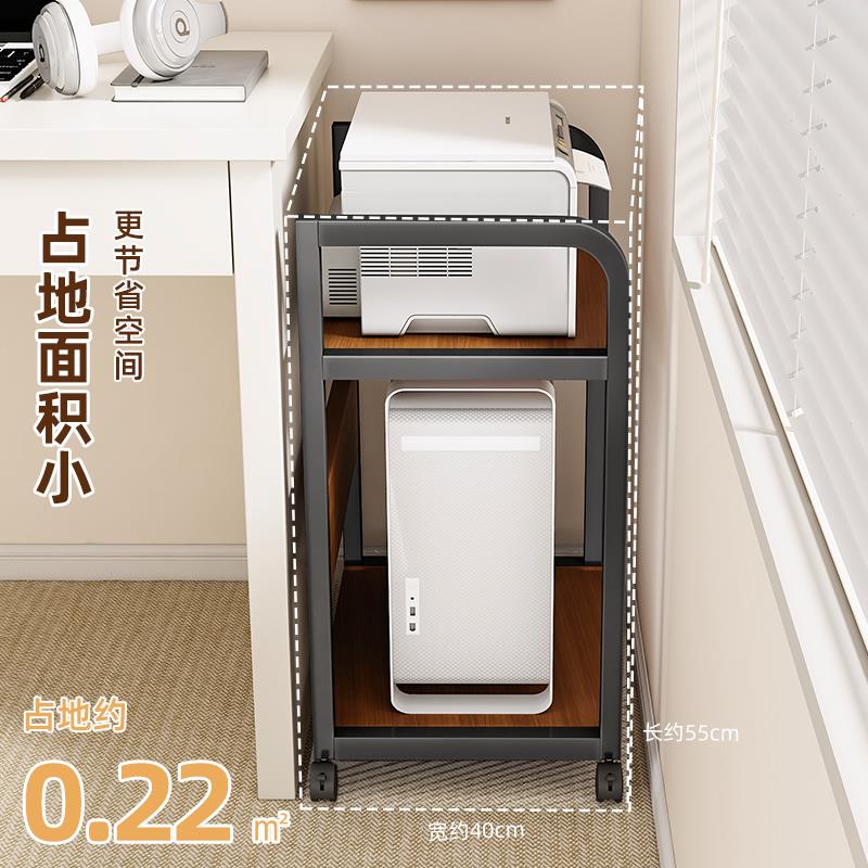 Printer storage rack multi-layer floor-standing office movable storage and placing cabinet workstation computer mainframe chassis bracket