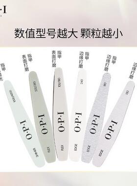 OPI专业美甲搓条磨指甲砂条打磨