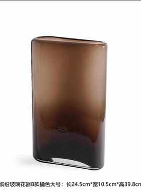 摆件水培径卧室装饰品现代简约器咖花瓶色大口客厅插花花琉璃