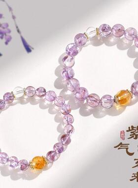 路通仿紫水晶设计手串手串手链