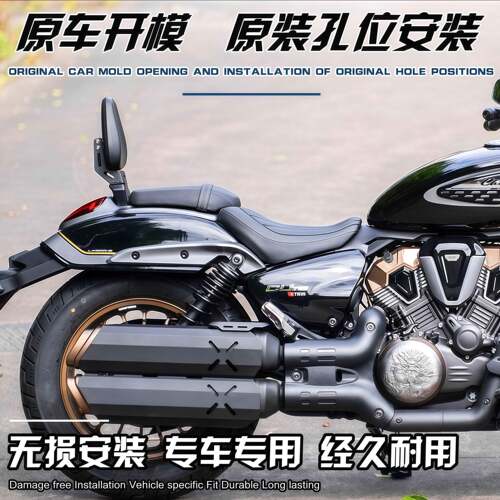 适用无极CU625摩托车后靠背 CU625自动挡摩托车后靠背包改装配件 - 图3