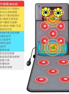 正品电动按摩床垫全身多功能家颈椎按摩器颈部腰肩部背部用靠椅垫