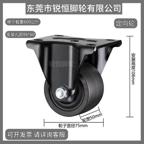 3寸86X60孔距低重心牛仔轮重型工业设备轱辘PA尼龙万向轮刹车脚轮 - 图1