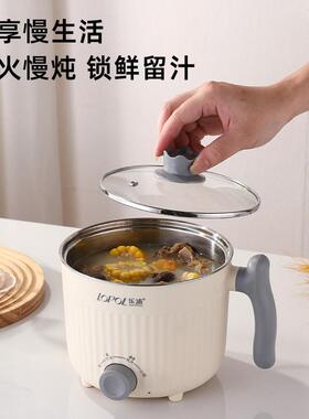 304不锈钢电煮锅多功能电锅无涂层电火锅宿舍一体小型电热锅1-2人