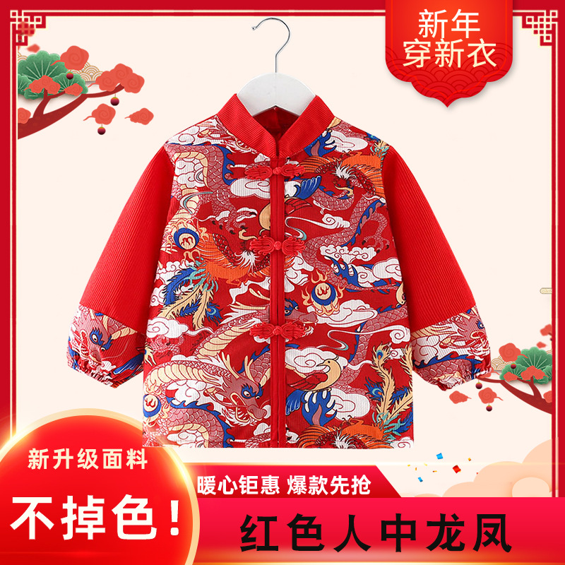 Baby smock children's apron waterproof chinese smock