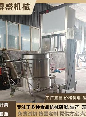 立式果蔬取汁压榨脱水机蓝莓蜂蜜压榨机猪油液压压榨过滤设备厂家