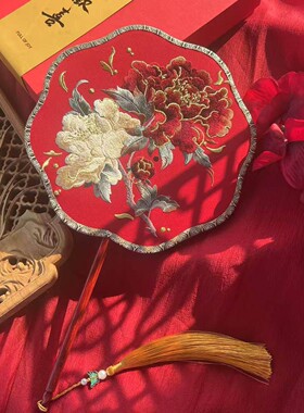 【一把扇子两款扇面】双面中式婚扇喜扇古风高级红色新娘结婚团扇