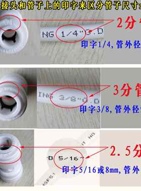 净水器2分水管金伟连净水机2分pe管蓝色水管水龙头接水管进水管