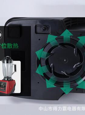 得力霸5L豆浆沙冰机玉米搅拌机果汁机908大容量大功率破壁料理机