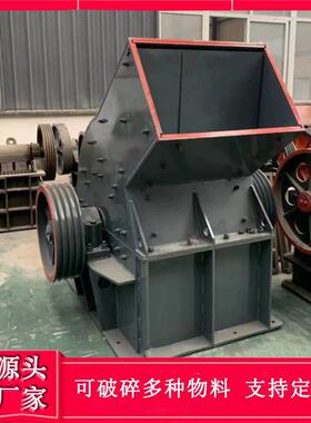 小型石头锤式破碎机  多功能混凝土建筑垃圾破碎设备