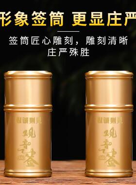 新款黄铜求家签筒抽签筒4用观签音灵签100签周易6卦筒/配解签书