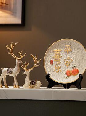 新中式电视柜平安喜乐摆件陶瓷盘子酒柜家居装饰创意玄关柜子摆设
