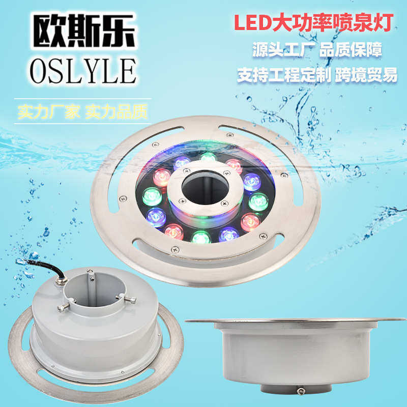 LED户外喷泉灯不锈钢304防水环形中孔涌泉灯水池水下灯遥控七彩灯,淘宝优惠券,粉丝福利购,淘宝优惠卷