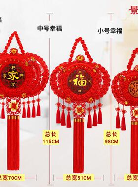景登桃木中国结挂饰客厅大号福字玄关乔迁新居过年春节装饰背景墙