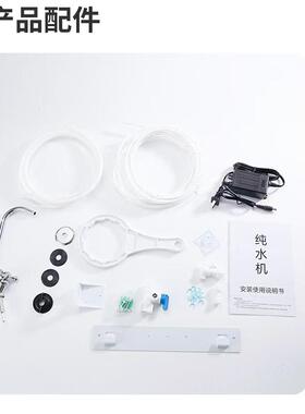 家用直饮净饮机厨房自来水过滤器600G大流量净水器反渗透纯水机