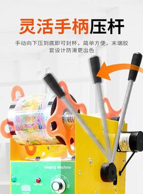 富琛斯手动饮料封膜机奶茶店早餐店果汁饮料豆浆商用封口机封杯机