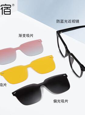 W1磁吸墨镜多镜片眼镜框配近视太阳镜套镜夹片开车四合一偏光夜视