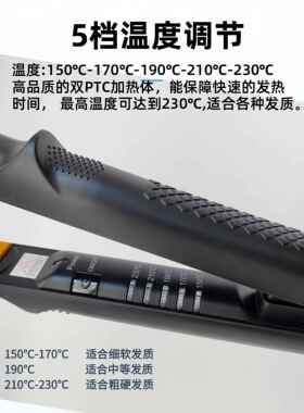 fbt弧形夹卷发棒男士专用直卷两用直板夹蓬松烫发电夹板化妆师