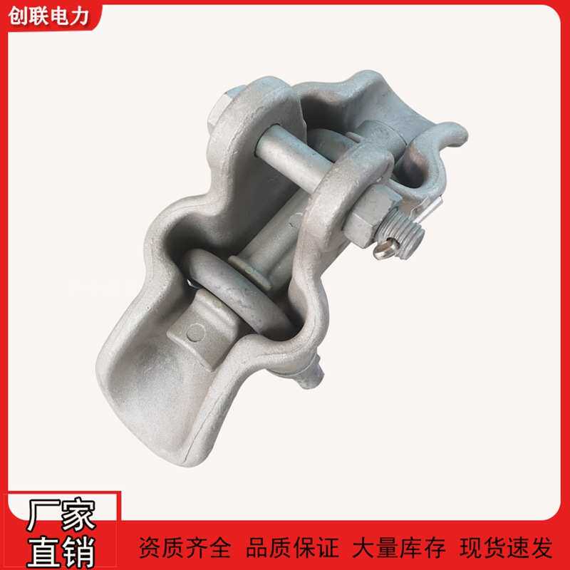 xgh/-2夹cgh铝合金提包3垂线///cgh夹垂线7悬/厂家悬6式/54供应 - 图3