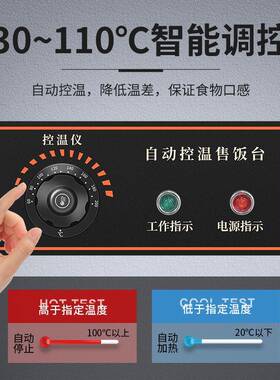早543餐保温粥移动餐店车摆摊商用饭锈房保温台电加热不钢厨具厨