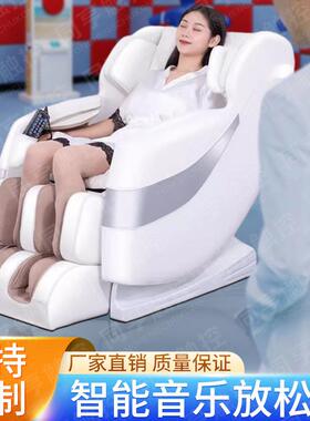 音乐放松椅心理咨询室减压沙发椅催眠智能体感按摩椅设备音乐减压