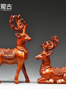 花梨木柜雕梅花鹿摆件家居客厅玄关麋鹿木艺品质工桌面摆设GG0119